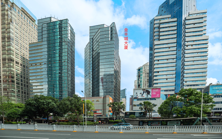 金丰城大厦