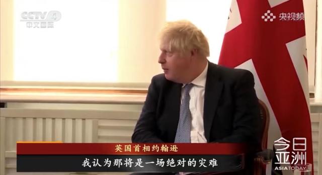 英国民众对乌克兰