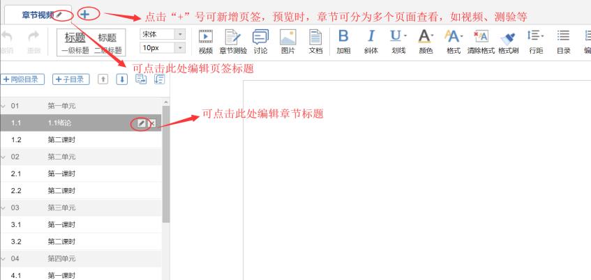 超星学习通使用步骤（手机App和电脑端）