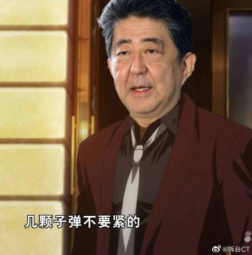 安倍晋三枪击