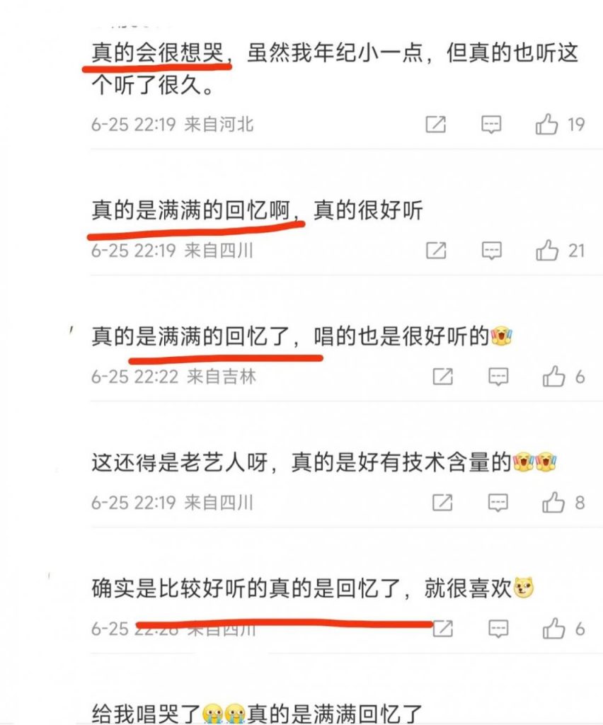 成龙开启个人全球直播首秀！成龙直播点赞数超3.2亿，与谢霆锋容祖儿连麦-奇点