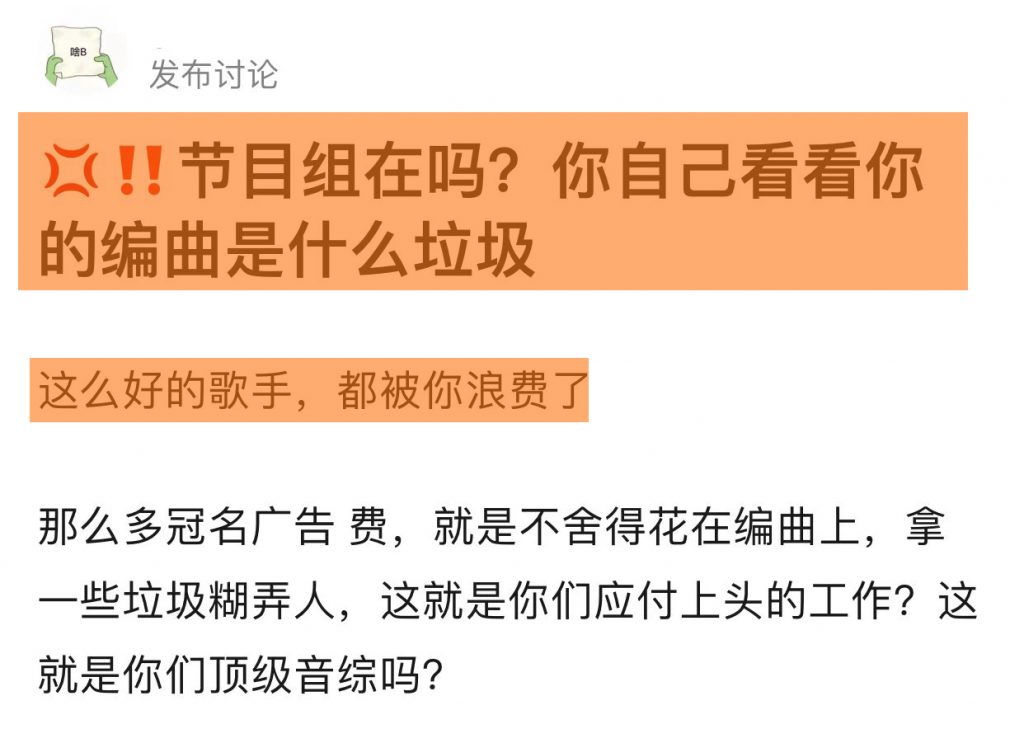 《声生不息》：编曲混音引争议，李健和李克勤被坑惨，网友呼叫梁翘柏-奇点