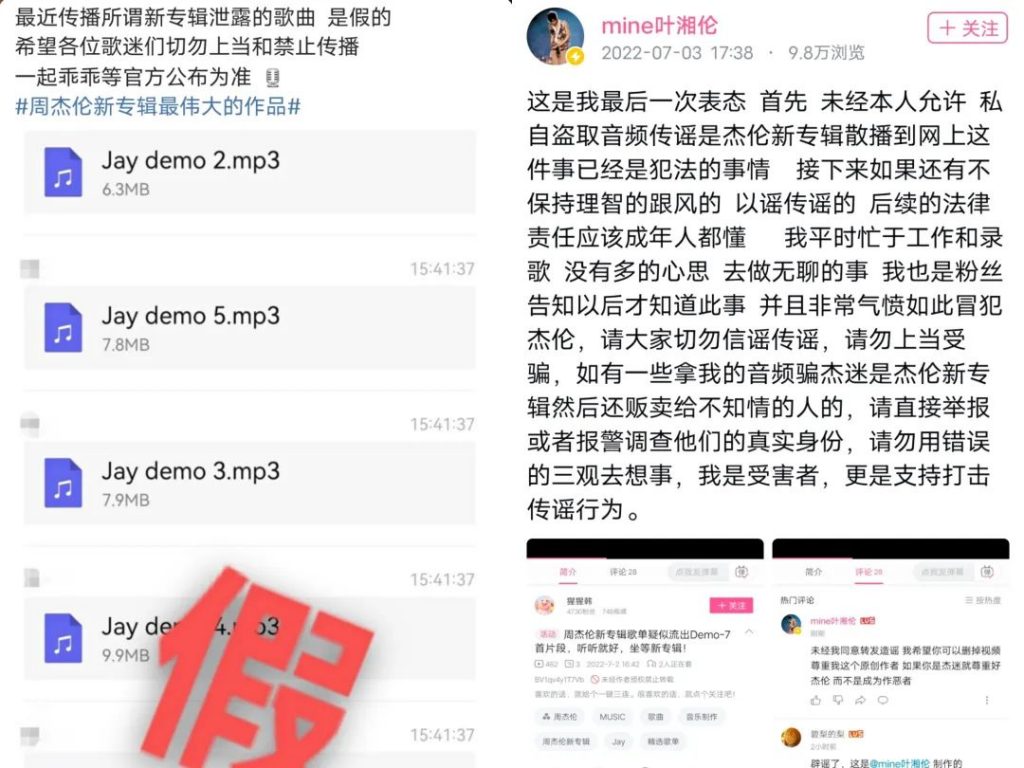 周杰伦时隔六年发布新专辑：围观杰迷们的日常，周杰伦三个字已远超过歌曲本身！-奇点