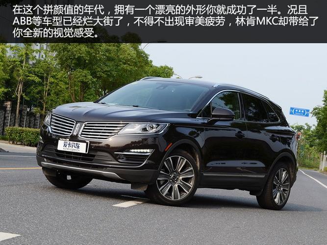 林肯汽车suv