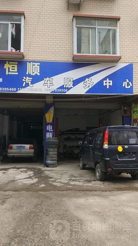 附近汽车