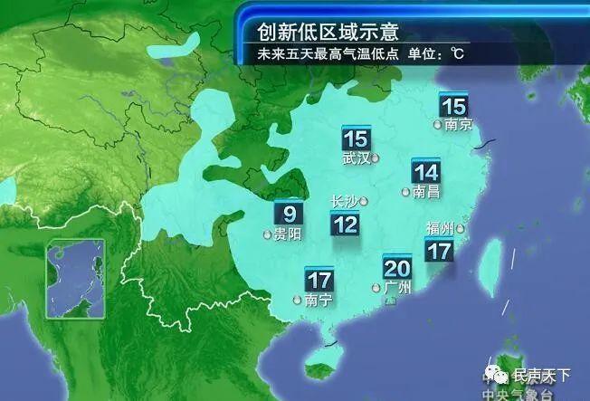 中央气象台新一轮冷空气将来袭